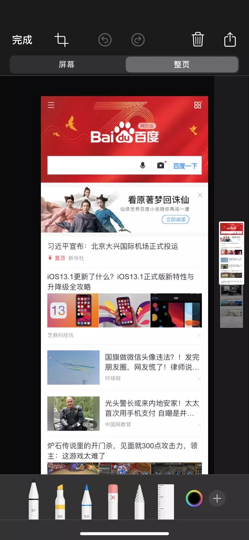 O֙C늳a(chn)SЩ