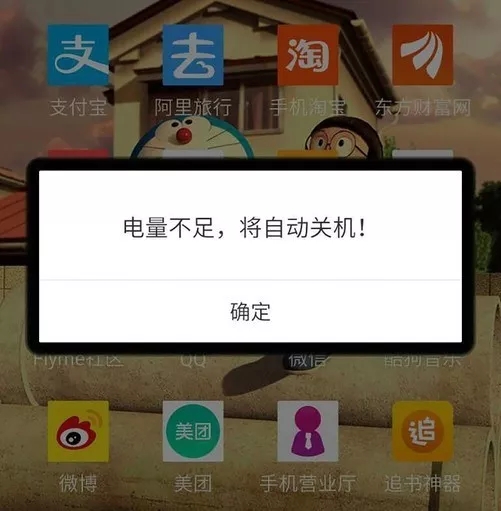 O֙C(j)늳a(chn)SЩ